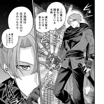 Page 10 thumbnail