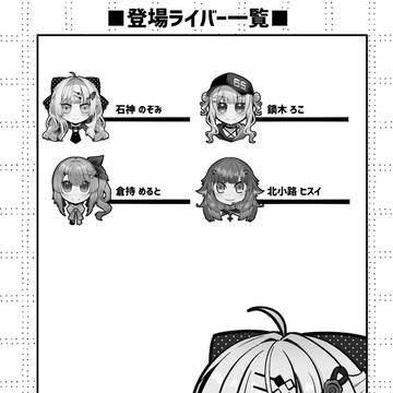 Page 2 thumbnail