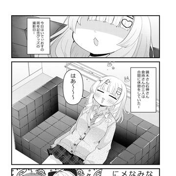 Page 3 thumbnail