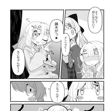 Page 4 thumbnail