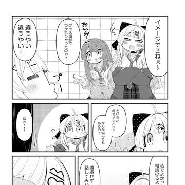Page 5 thumbnail