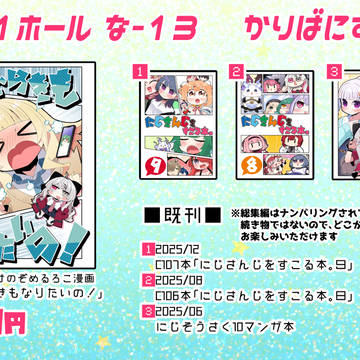 Page 6 thumbnail