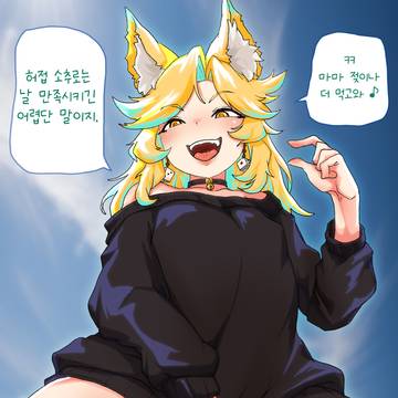 암컷 최면어플