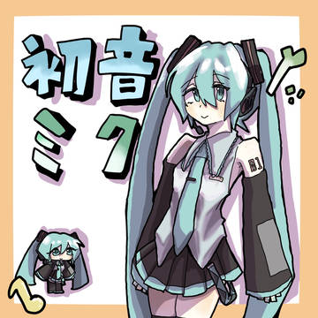 版権.2