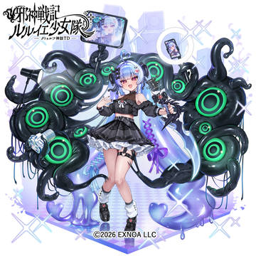 ルルイエ少女隊/モネモネ