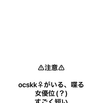 ｱｼﾓﾌ夢漫画(短)