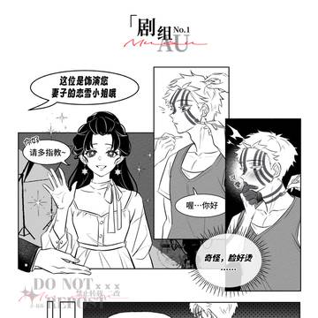 开机遇见天菜(喜欢的人)怎么办