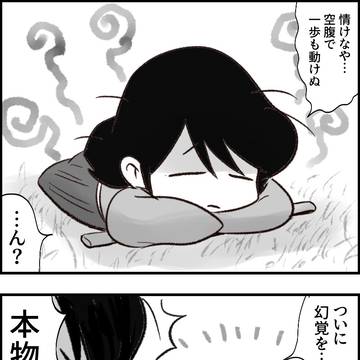 Twitter追加分174