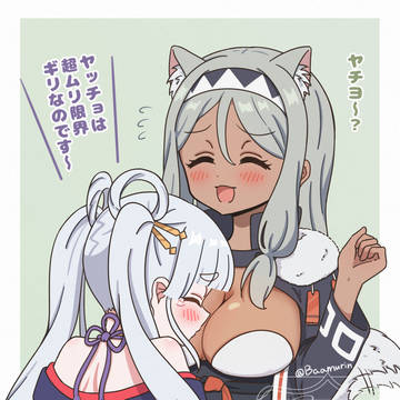 超ムリ限界ギリになって甘えるヤチヨと甘えられる忠犬オタ公さん