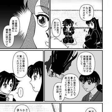 言の葉③