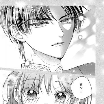 🌷じゃじゃ馬皇女と公爵令息🌷新連載開始⭐️1話無料です❣️