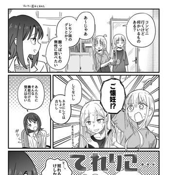 人造双子
