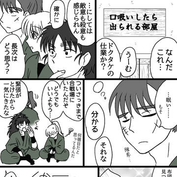 Page 4 thumbnail