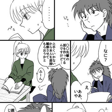 Page 5 thumbnail