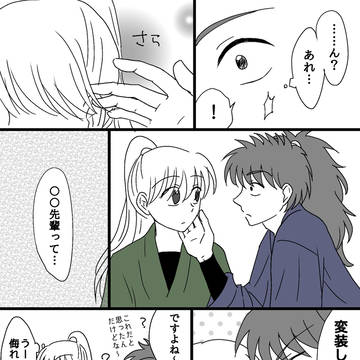 Page 6 thumbnail
