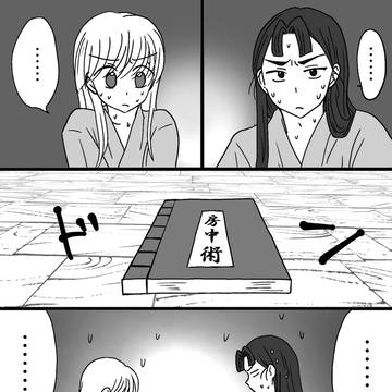 Page 7 thumbnail