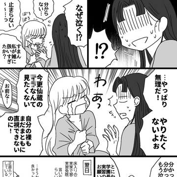 Page 10 thumbnail