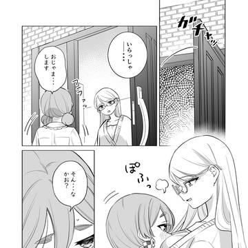 委員長とM子の百合㉝