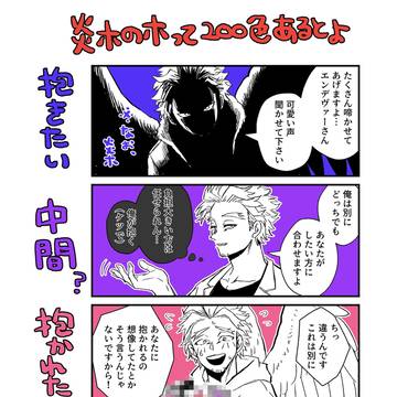 炎ホlog
