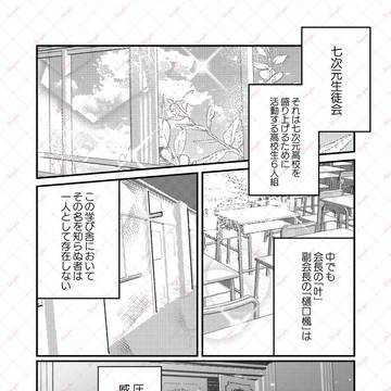 Page 3 thumbnail