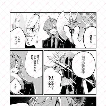 Page 5 thumbnail