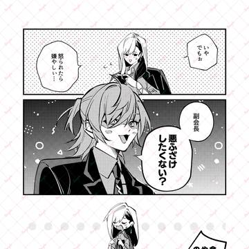 Page 7 thumbnail