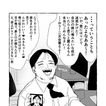 Page 2 thumbnail