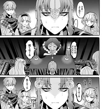 Page 11 thumbnail