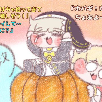 すてられスピキ 後日談まとめ