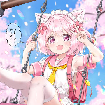 葉桜ひなた(10歳)🌸