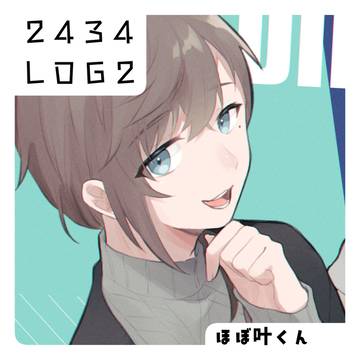 にじさんじログ2