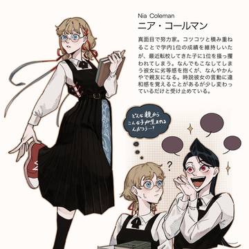 ギーナのお友達です