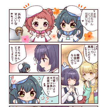 【手毬ぬいと一緒】Re;IRISの衣装係