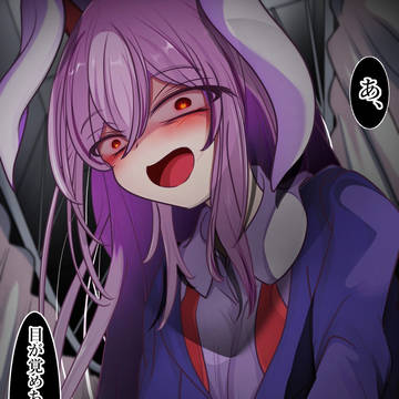 夜中目が覚めると目の前にうどんげちゃんが・・・!