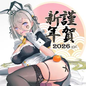 ロバ耳メイド呼延灼