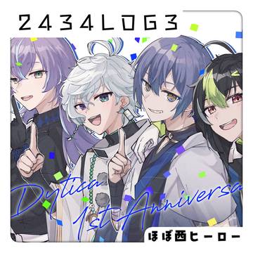 にじさんじログ3