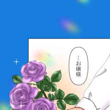私を幸せにする方法