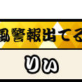 創作2000の称号を勝手に作ってみた