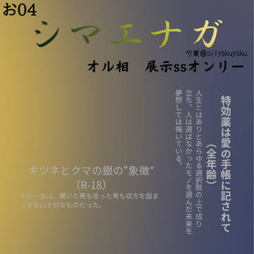 2026年4月17~19日 UIフェス