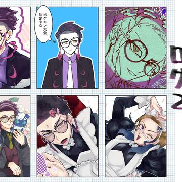 カラ主♀LOG２