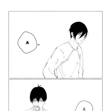 38巻おまけページありがとうのらくがき漫画