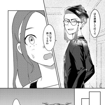 Page 4 thumbnail