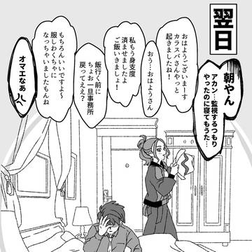 Page 11 thumbnail