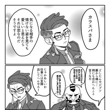 Page 12 thumbnail