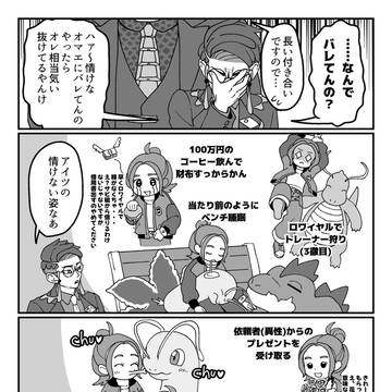 Page 13 thumbnail