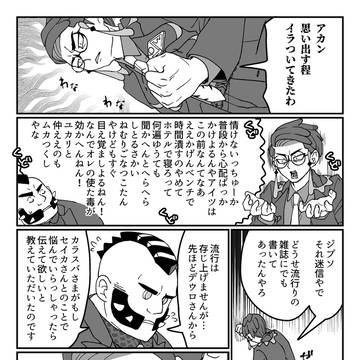 Page 14 thumbnail