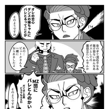 Page 15 thumbnail