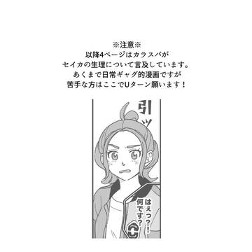 Page 16 thumbnail