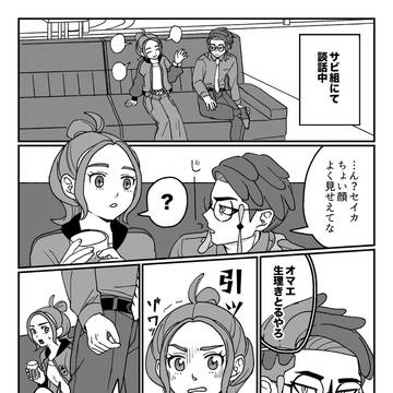 Page 17 thumbnail
