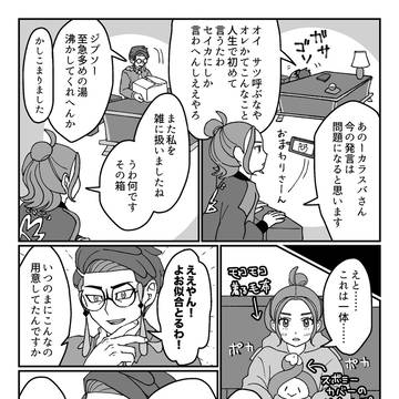 Page 18 thumbnail